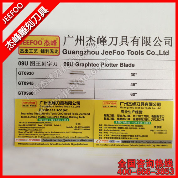 30degree Graphtec Blade Cutting Plotter Cutter CB09U blades A series