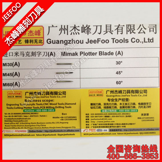 High quality mimaki plotter blade for sale/Cutting Blade For Mimaki A series