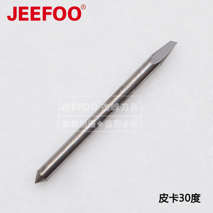 Pickup engraving knife selection for different materials