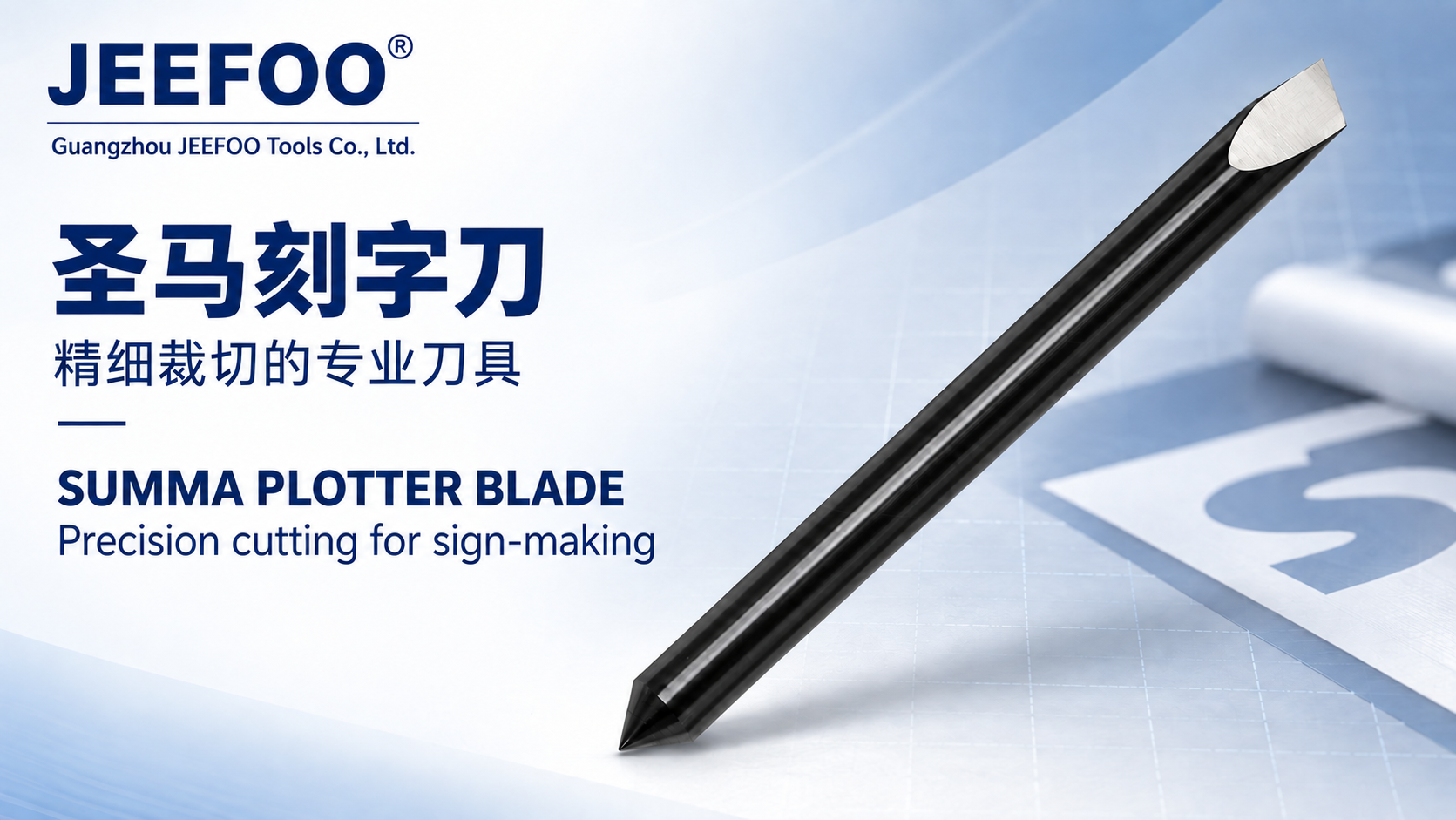 SUMMA engraving knife, a professional cutting tool for fine cutting